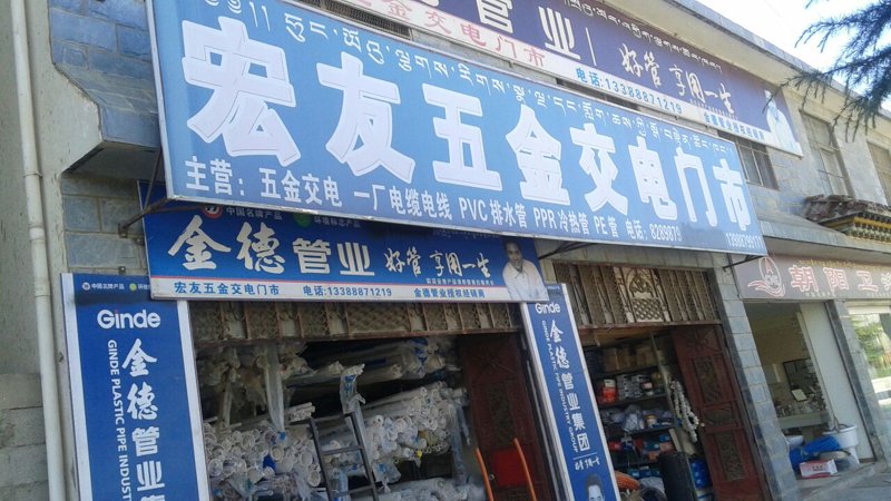 日用百货行业：新潮流与发展趋势